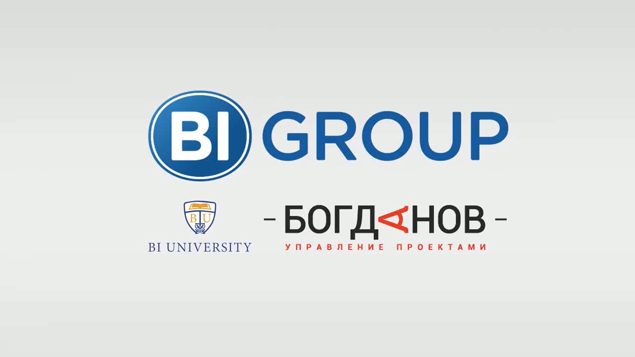 Чемпионат по управлению проектами BI Group